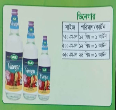 Vinegar