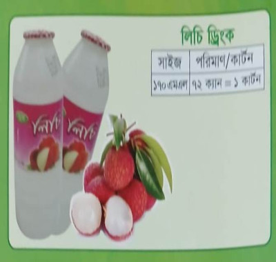 Lichi Drink