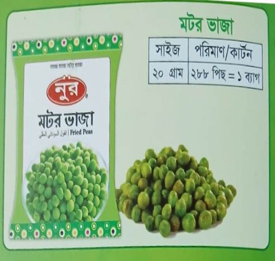 Grilled Peas