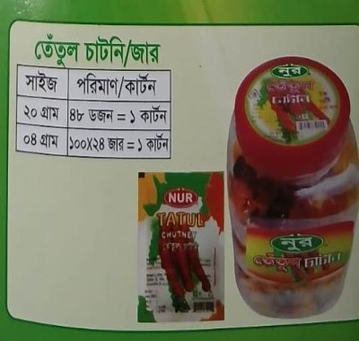 Chutney