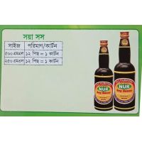 Saya Sauce