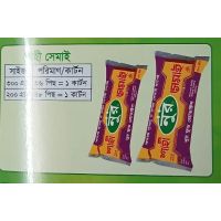 Shahi Nur Semai