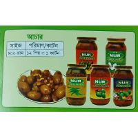 Garlic Pickle