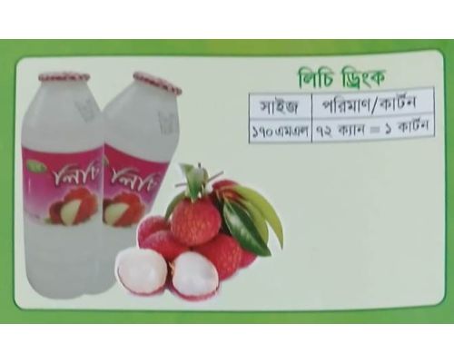 Lichi Drink