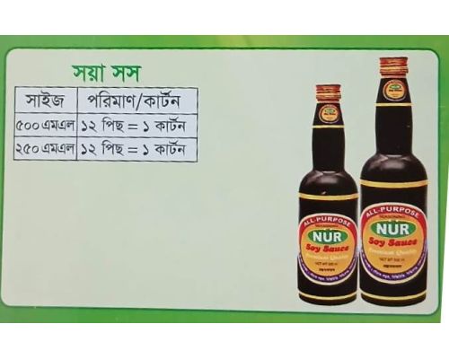 Saya Sauce