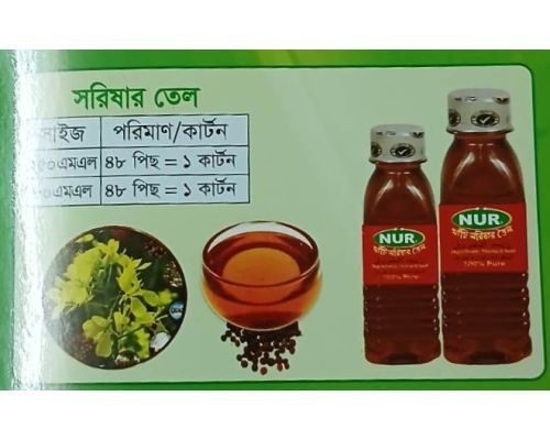 Mustard Oil